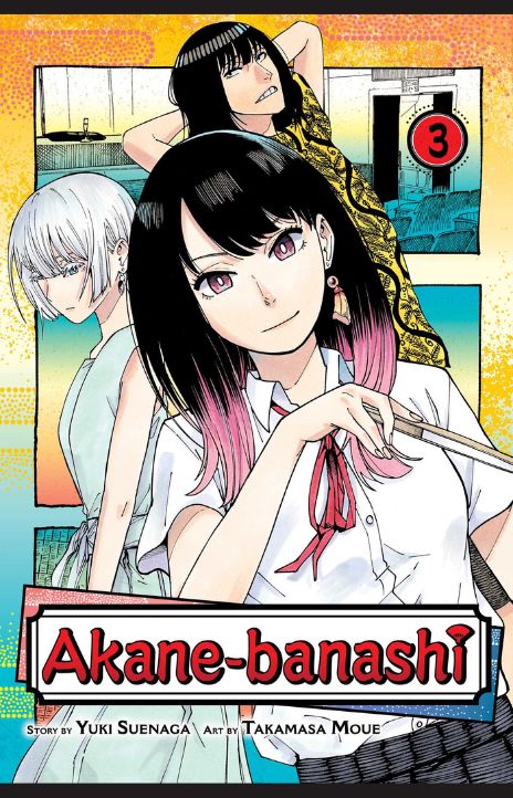 Akane banashi EN Cover Image