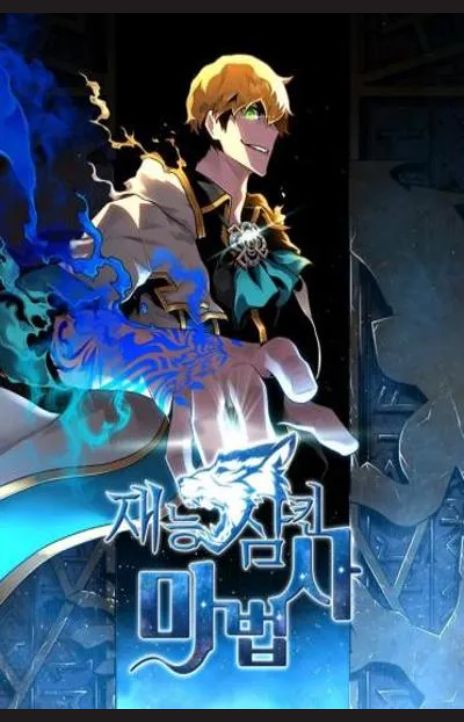 Demon Devourer EN Cover Image