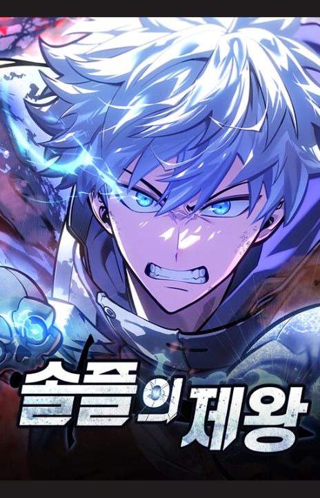 Emperor of Solo Play EN Cover Image