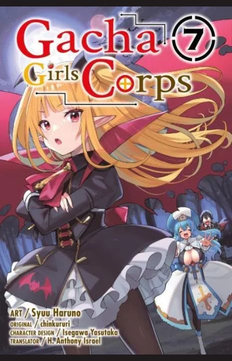 Gacha Girl Corps EN Cover Image