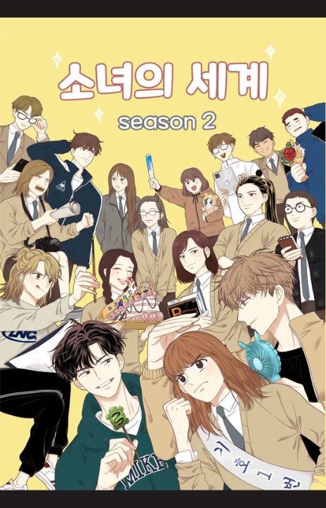Girl’s World, World of Girl EN Cover Image