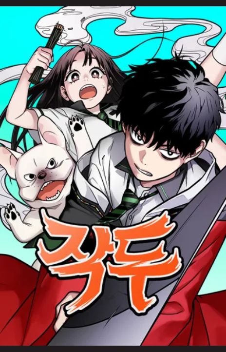 Jakdu Shaman's Blade EN Cover Image