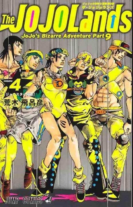 JoJo's Bizarre Adventure Part 9 The JoJoLands EN Cover Image