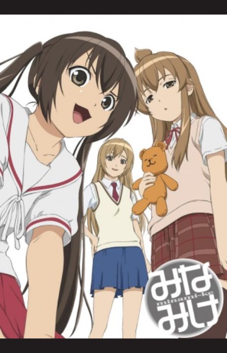 Minami Ke EN Cover Image