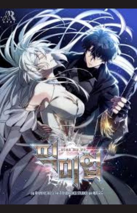 Pick Me Up Infinite Gacha EN Cover Image