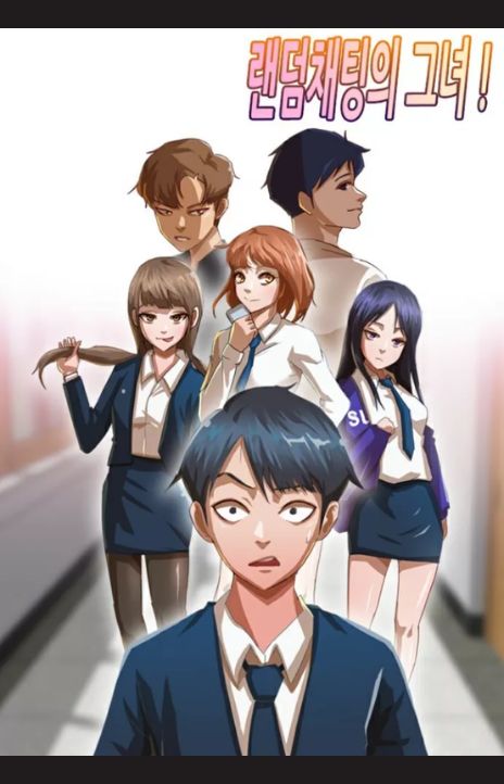 Random Chat EN Cover Image