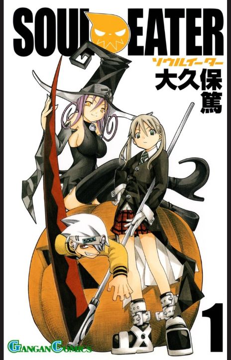 SOUL EATER EN Cover Image