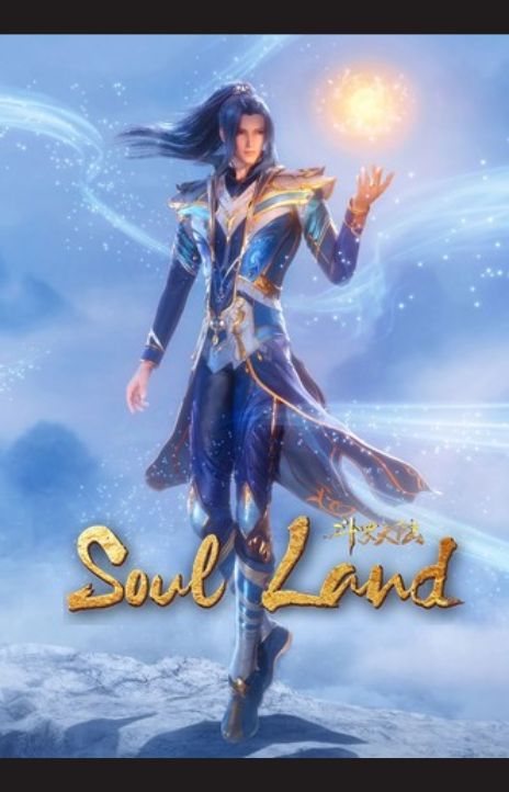 Soul Land EN Cover Image