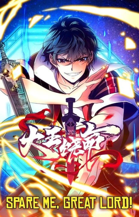 Spare Me, Great Lord! En Cover Image