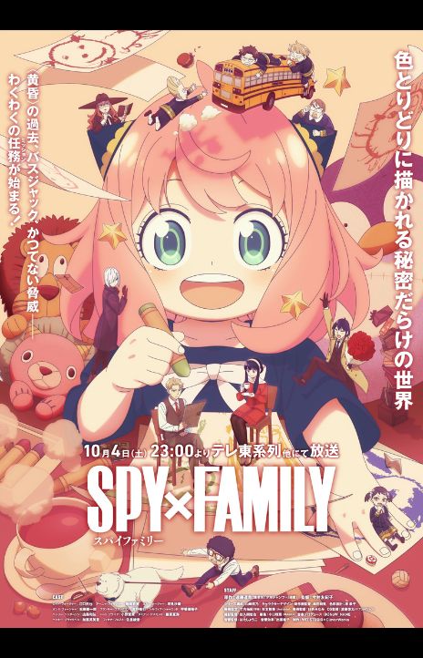 Spy X Family ES Cover Image