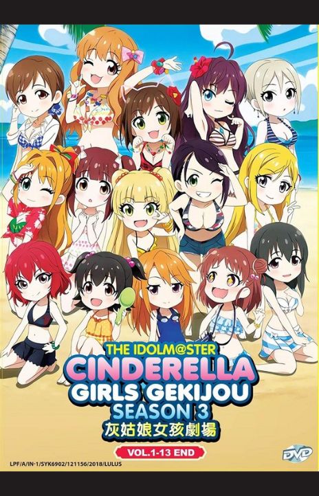 The IdolmaSter Cinderella Girls Gekijou EN Cover Image
