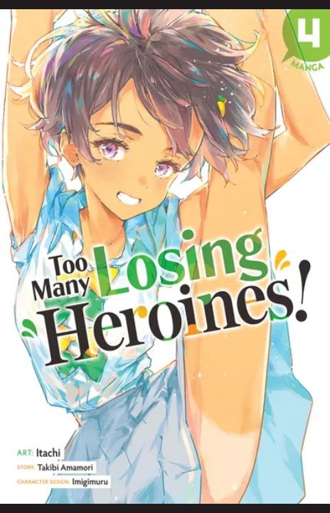 Too Many Losing Heroines! EN Cover Image