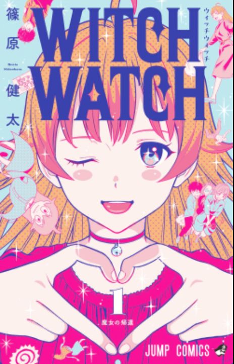 Witch Watch EN Cover Image